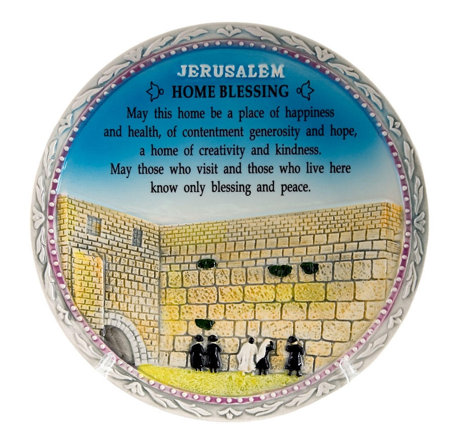  Deluxe Collector's Plate - Colorful Kotel and Home Blessing (English) - 1