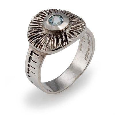 Deluxe Sterling Silver Ani LeDodi Ring with Blue Topaz - 1