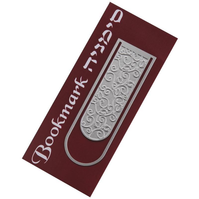 Dorit Judaica Stainless Steel Bookmark - Small Pomegranates - 1