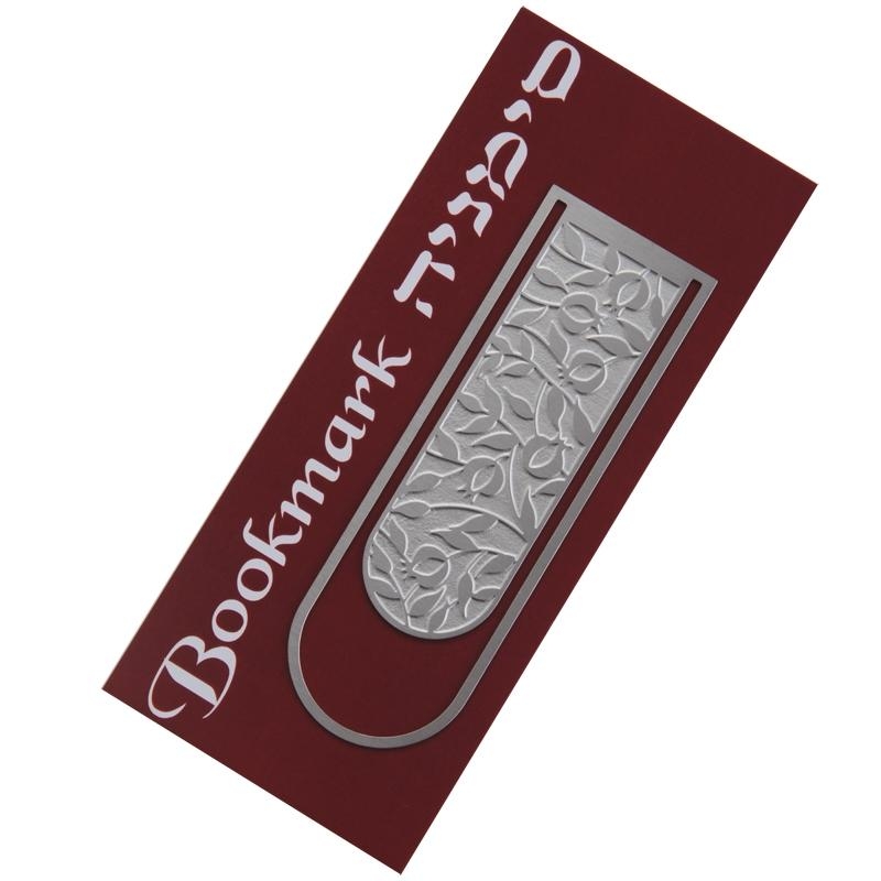 Dorit Judaica Stainless Steel Bookmark - Pomegranates - 1