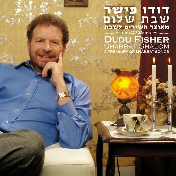  Dudu Fisher.  Shabbat Shalom. A Treasury of Shabbat Songs (2007) - 1