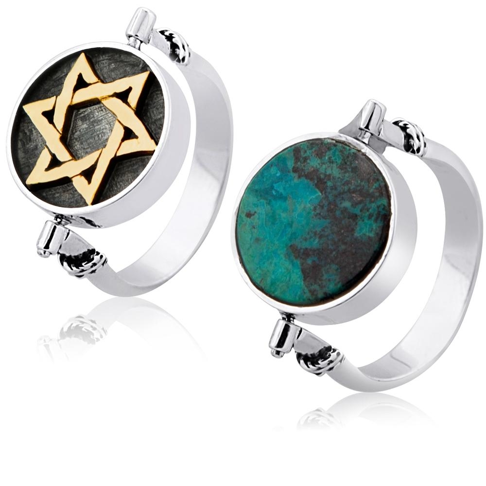 Eilat Stone and Gold Star of David Double Sided Silver Ring - 1
