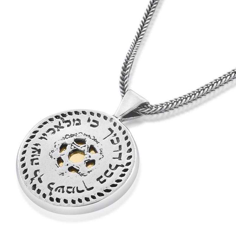 Five-Metal Silver & Gold Unisex Traveler's Prayer Necklace (Psalms 91:11) - 1