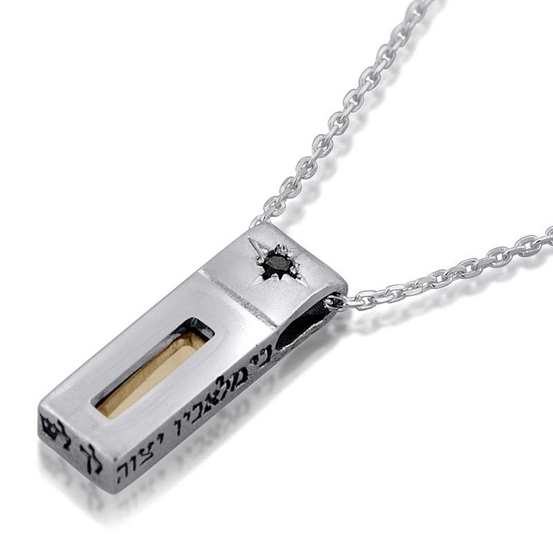 For He will Give His Angels Five Metals Kabbalah Pendant Necklace (Psalms 91:11) - 1