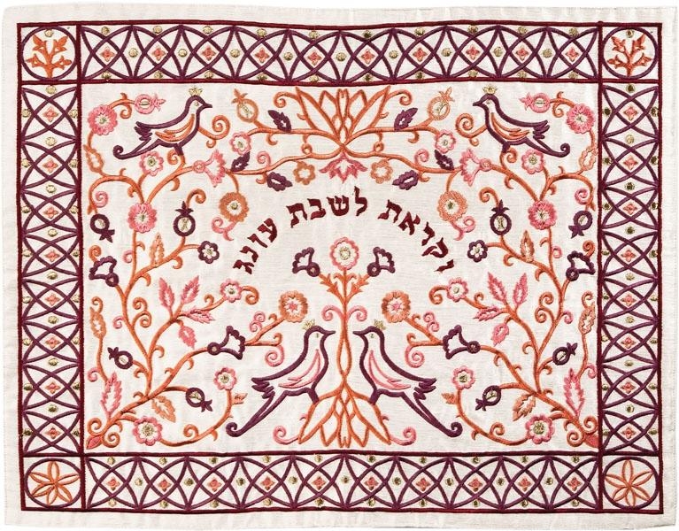 Forest with Birds: Yair Emanuel Machine Embroidered Challah Cover (Maroon) - 1