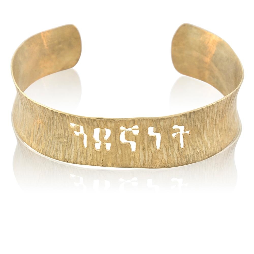 Friendship (Amharic): 24K Gold Plated Silver Bracelet - 1