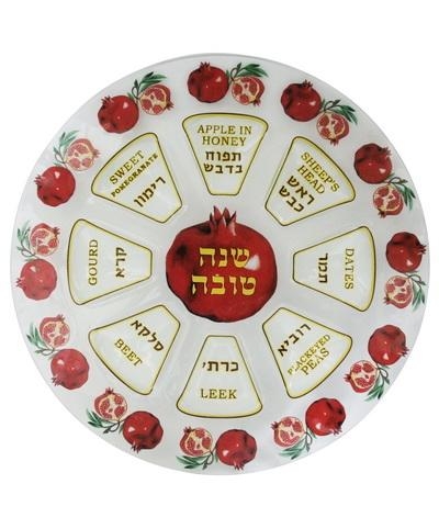  Glass Rosh Hashanah Simanim Plate - Pomegranates - 1