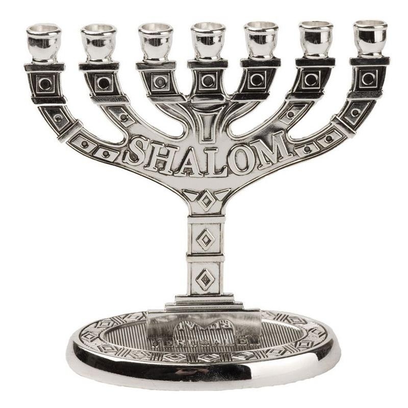 Gleaming Seven Branch Menorah - Shalom - 1