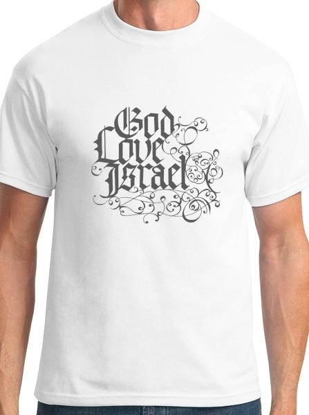 God, Love, Israel T-Shirt. Variety of Colors - 4