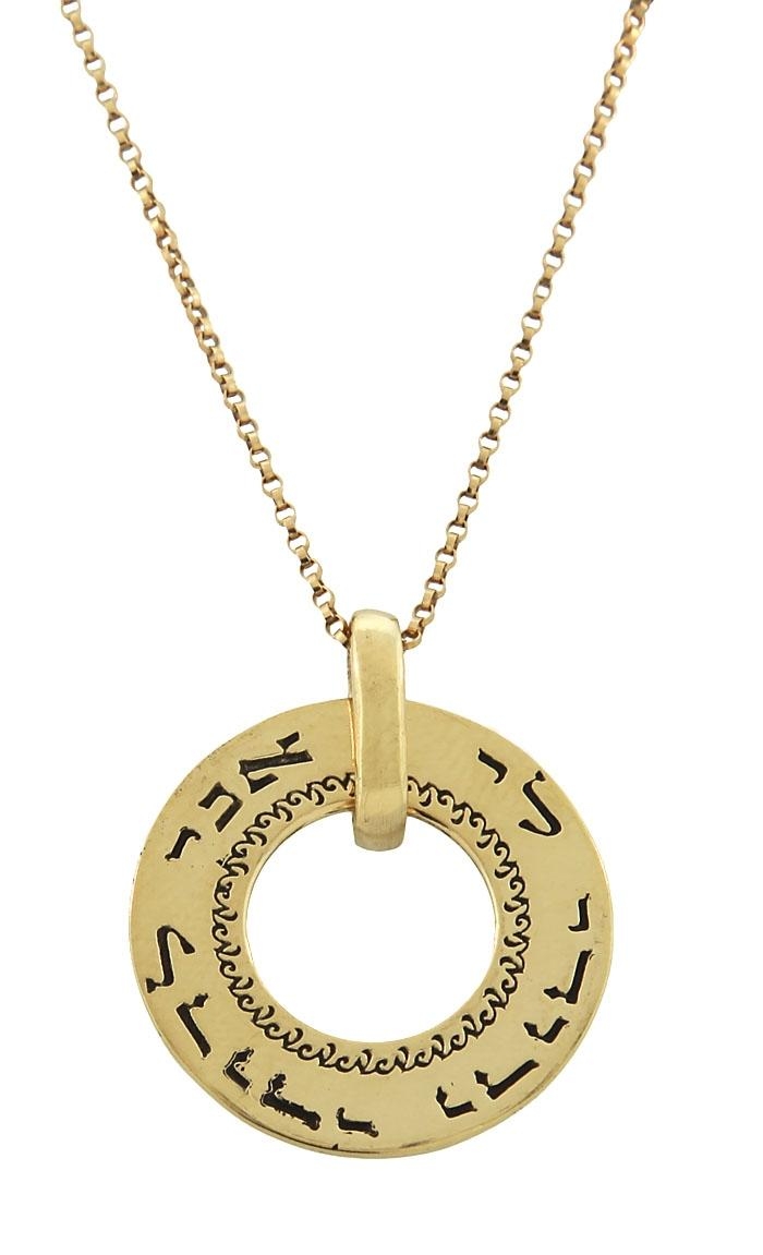 Gold Plated Wheel Necklace - Beloved  - 1
