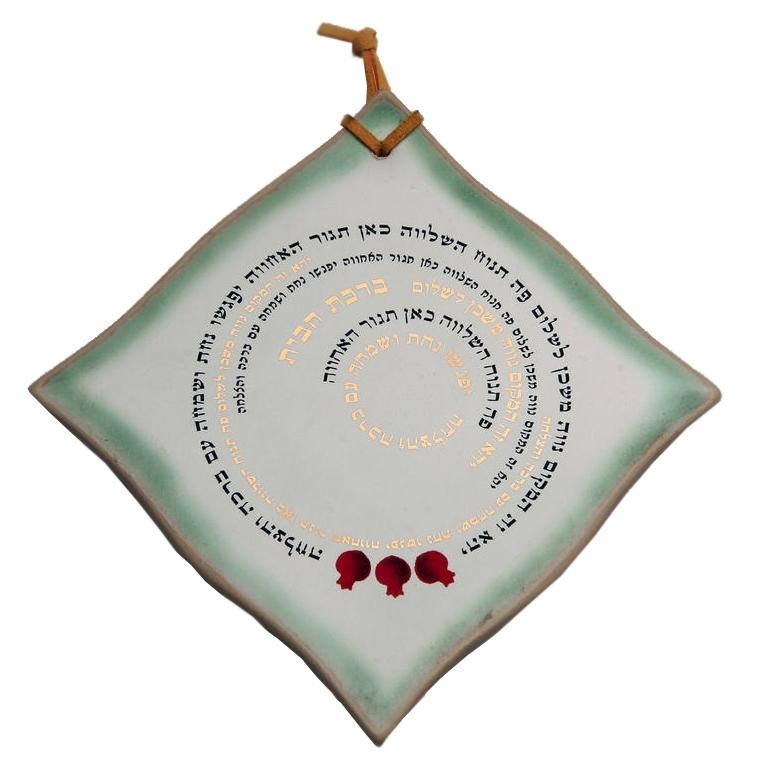 Handmade Ceramic Home Blessing Wall Hanging - 1