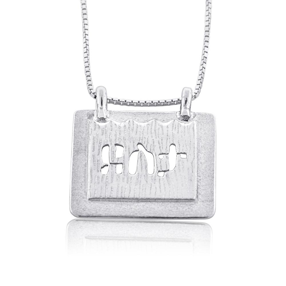 Happiness (Amharic): Sterling Silver Necklace - 1