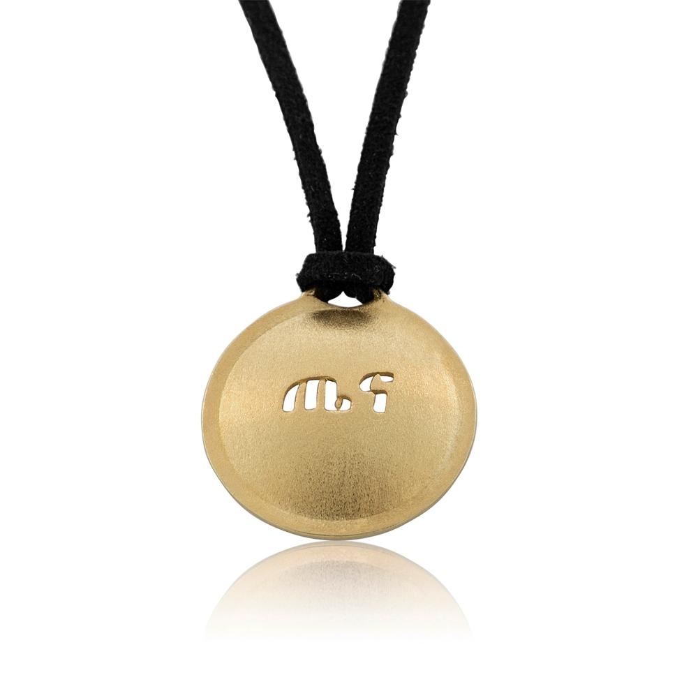 Health (Amharic): 24K Gold Plated Brass Necklace - 1