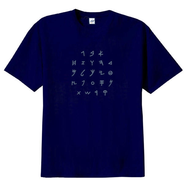  Hebrew Alphabet T-Shirt - Ancient Script. Navy Blue - 1