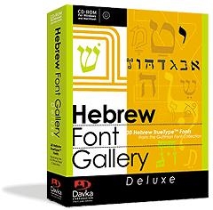  Hebrew Font Gallery Deluxe (Win / Mac) - 1