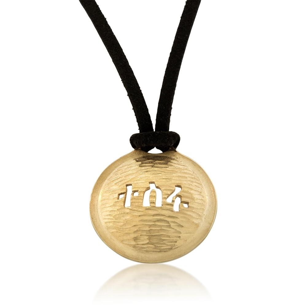 Hope (Amharic): 24K Gold Plated Silver Necklace - 1