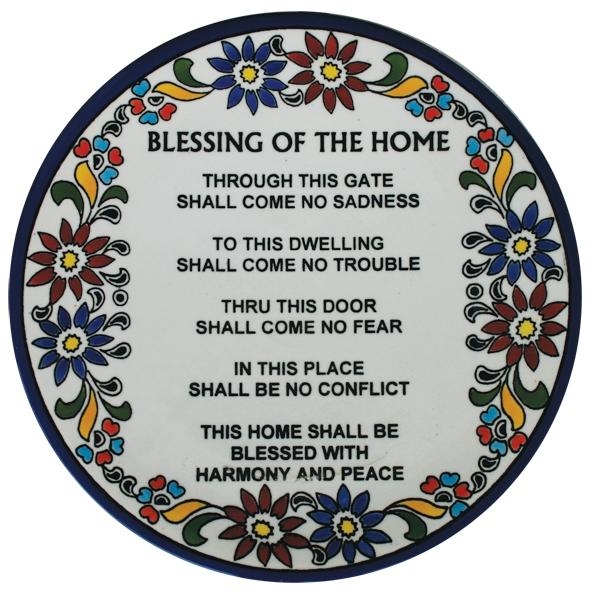 House Blessing Plate. Armenian Ceramic - 1