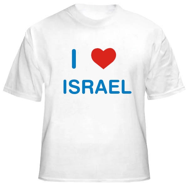  I Love Israel T-Shirt. White - 1