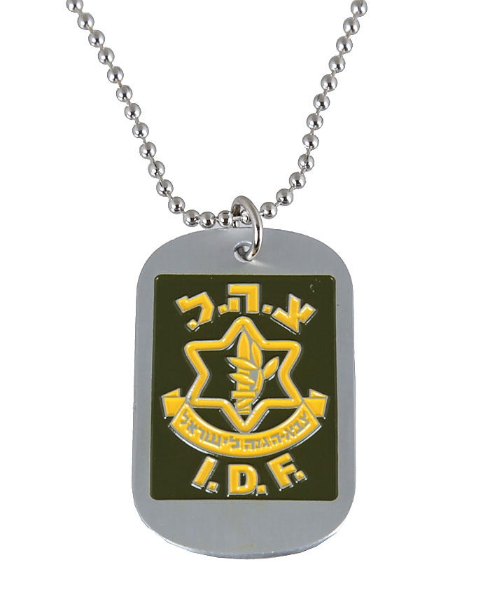  IDF Dogtag Necklace - 1