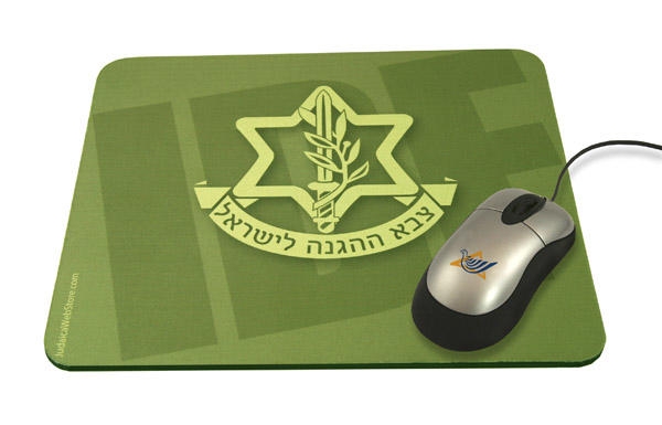  IDF Mouse Pad - 1