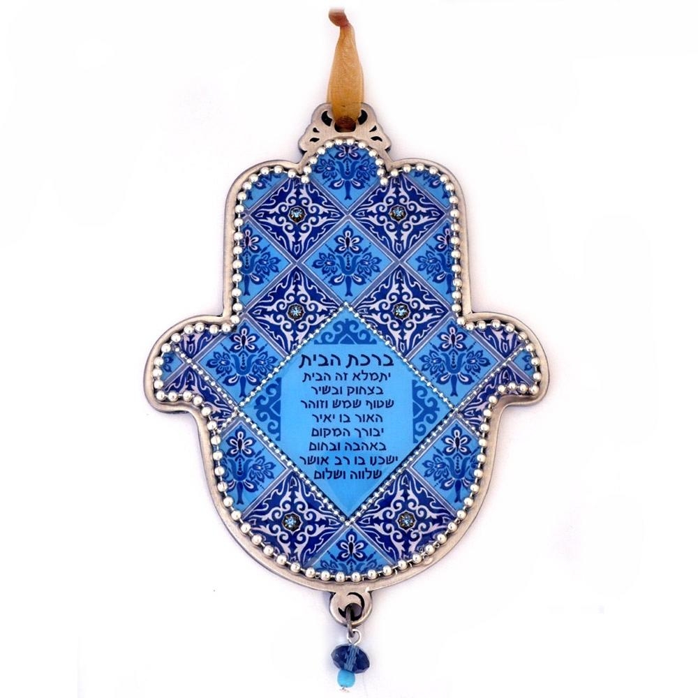 Iris Design Hand Painted Diamond Hamsa with House Blessing - Hebrew / English  - 2