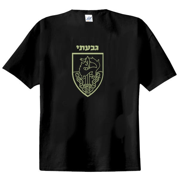  Israel Defense Forces Insignia T-Shirt - Givati. Black / Olive Green - 1