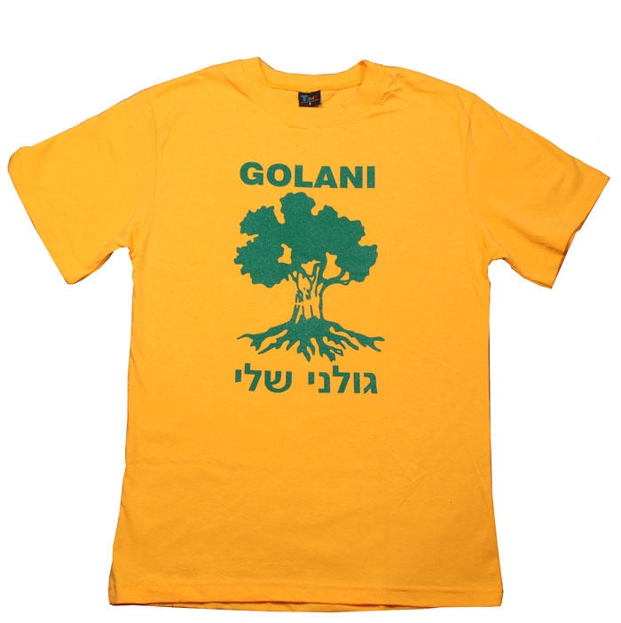  Israel Defense Forces Insignia T-Shirt - Golani. Yellow - 1
