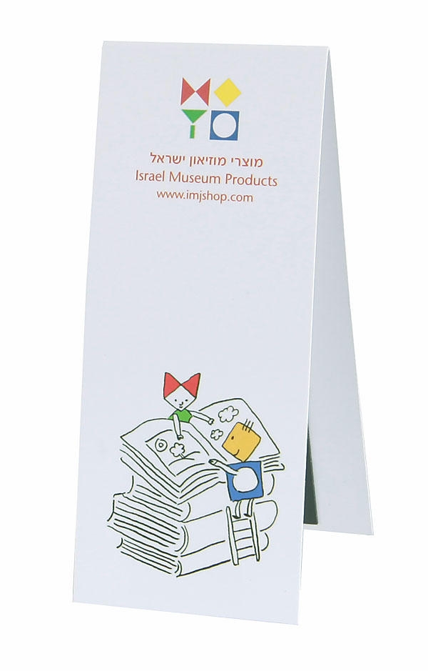  Israel Museum Magnetic Bookmark. Israel Museum Mascots - 1