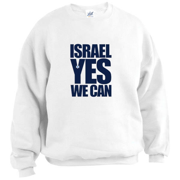 Israel Sweatshirt - Yes We Can. White - 1