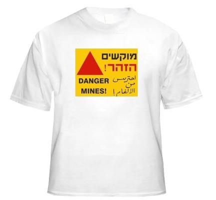 Israel T-Shirt - Mine Warning. White - 1