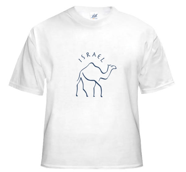  Israel T-Shirt - Abstract Camel. Variety of Colors - 12