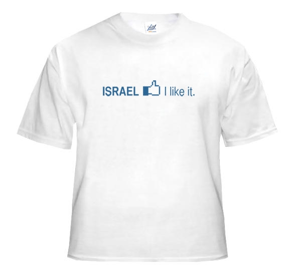  Israel T-Shirt - I Like It. Variety of Colors - 1