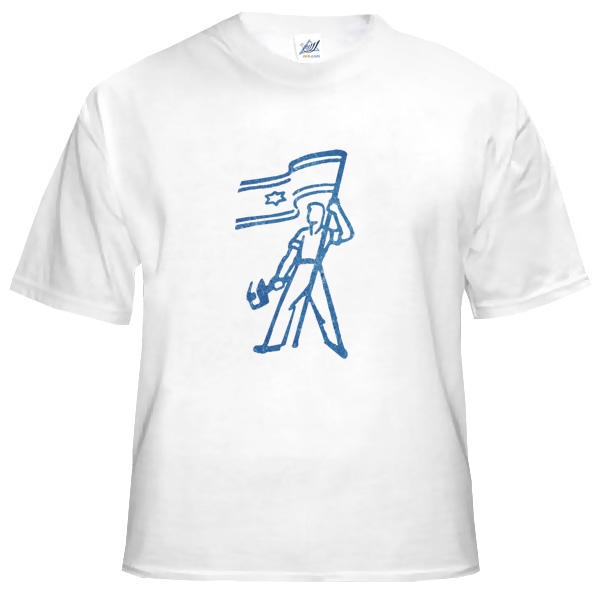  Israel T-Shirt - Pioneer (Retro). White - 1