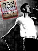  Ivri Lider. Live DVD. Available in PAL (Europe) system ONLY - 1