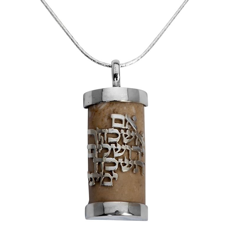 Jerusalem Stone and Silver Mezuzah Necklace - Remember Jerusalem - 2