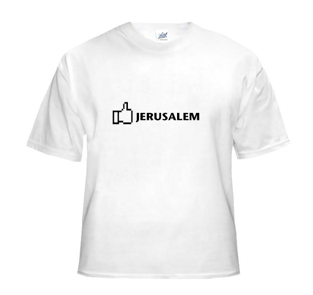   Jerusalem T-Shirt -"Like". Variety of Colors - 1