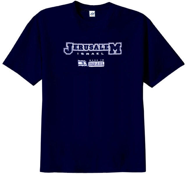  Jerusalem T-Shirt. Navy Blue - 1