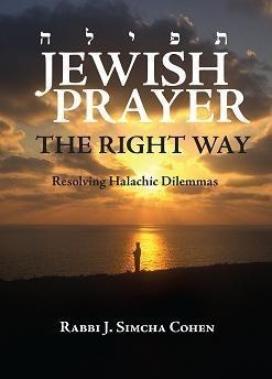 Jewish Prayer: The Right Way, Resolving Halachic Dilemmas (Hardcover) - 1