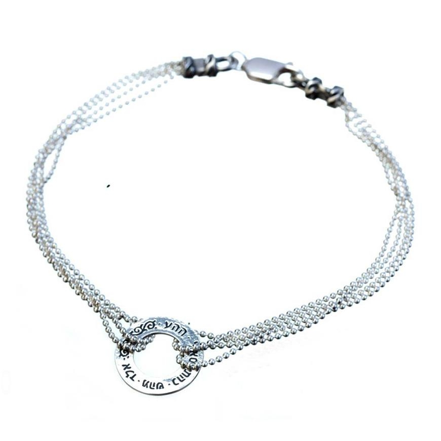 Kabbalistic Names: Sterling Silver Ball Chain Bracelet - 1