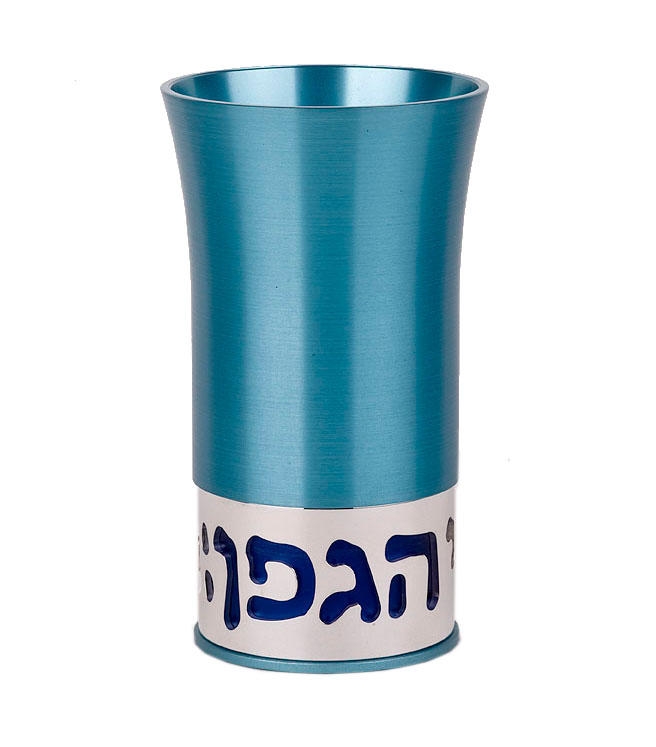  Kiddush Cup: Hagefen (Teal). Agayof Design - 1