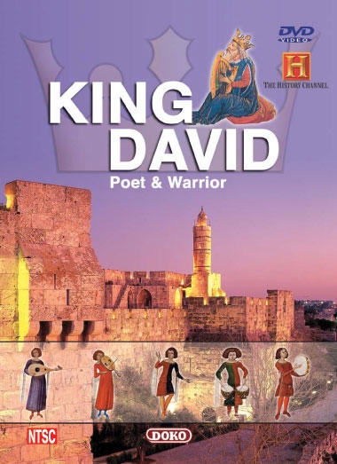  King David - Poet and warrior. A History Channel Film. DVD - 1