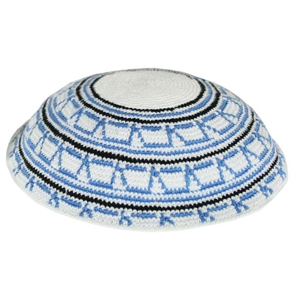 Knitted White Kippah with Blue and Black Stripes - 1