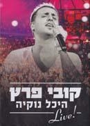  Kobi Peretz. Live at the Nokia Arena. DVD (2010) Format: PAL - 1