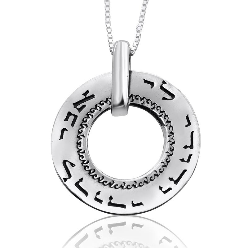 Large Silver Wheel Necklace - Beloved (Song of Songs 6:3) - 7