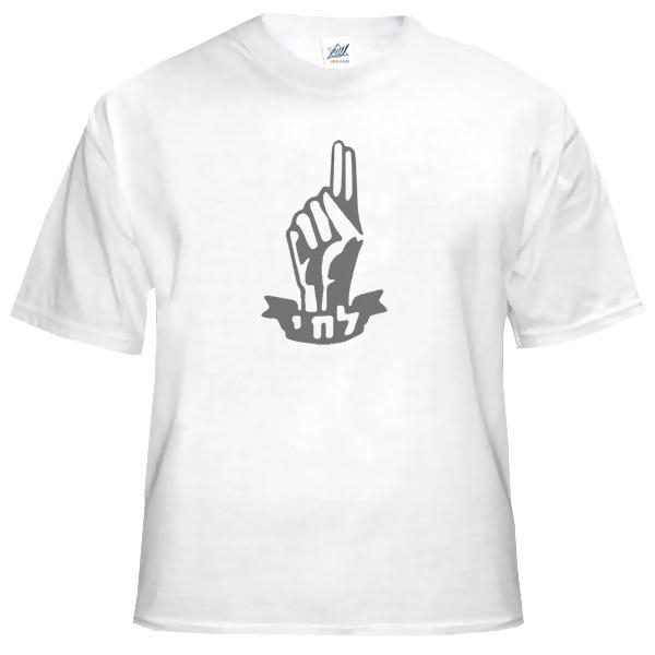 Lechi T-shirt. White - 1