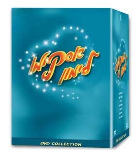  Lemon Popsicle (Eskimo Lemon). The Complete Series. 8 DVD set. PAL - 1