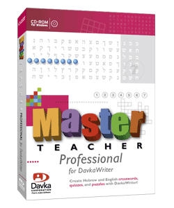  Master Teacher Professional for DavkaWriter (Win) - 1
