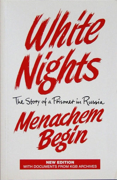  Menachem Begin. White Nights: The Story of a Prisoner in Russia (Paperback) - 1