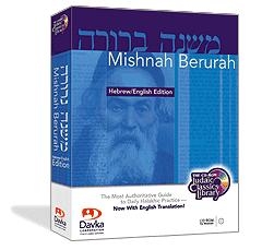  Mishnah Berurah - Hebrew/English Edition (Win) - 1