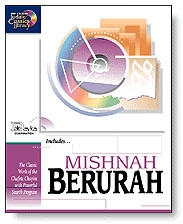  Mishnah Berurah - 1